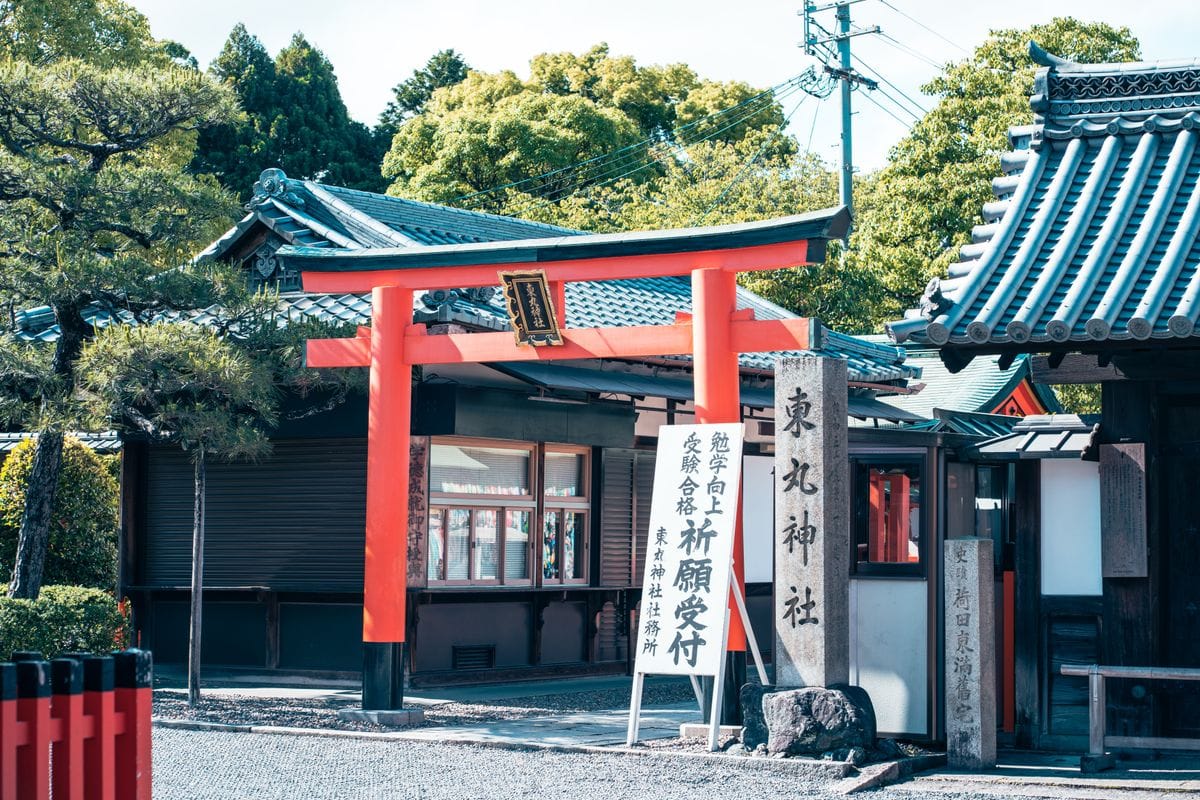Torii gate at a Kyoto shrine, typically reached on foot or by local bus